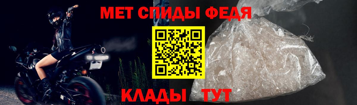 дарк нет официальный сайт  АМФЕТАМИН Premium  Вход с VPN  АМФ  Октябрьский  АМФЕТАМИН 