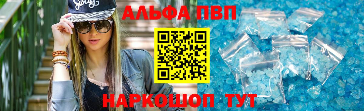 Альфа ПВП СК КРИС Октябрьский