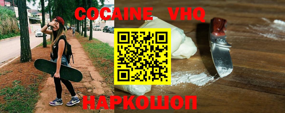 Октябрьский  Экстази  Вход с VPN  Мефедрон кристаллы  Купить наркотики  ГАШ  Каннабис  ГАШИШ 