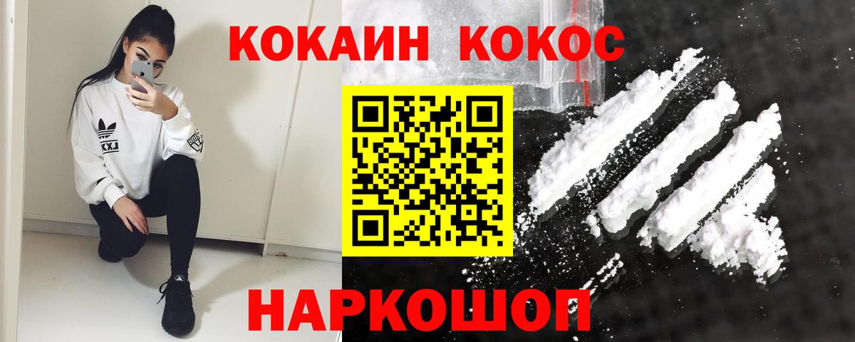 Cocaine Колумбийский Октябрьский