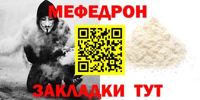 кокаин Славянск-на-Кубани