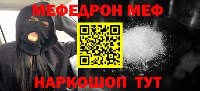 ешки Северобайкальск