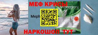 стаф Севастополь