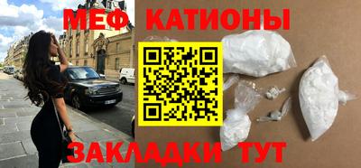 стаф Севастополь