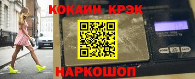 стаф Севастополь