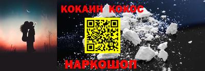 стаф Севастополь