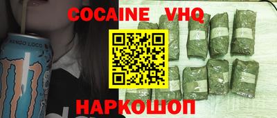 дживик Свободный