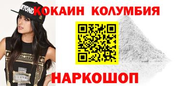 ешки Северобайкальск