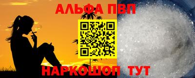 стаф Севастополь