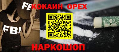 стаф Севастополь