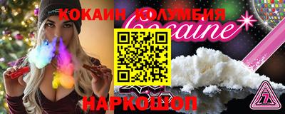 стаф Севастополь