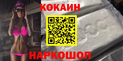стаф Севастополь