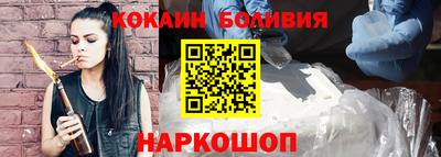 стаф Севастополь