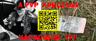 стаф Севастополь