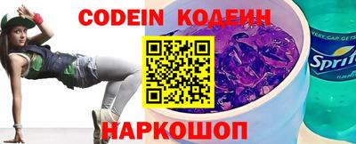 ешки Северобайкальск