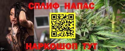 mix Сланцы