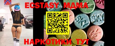 стаф Севастополь