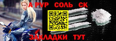 дживик Свободный