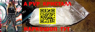 ешки Северобайкальск