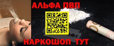 ешки Северобайкальск
