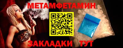 ешки Северобайкальск