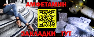 ешки Северобайкальск
