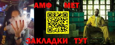 стаф Севастополь