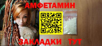 ешки Северобайкальск