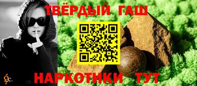 ешки Северобайкальск