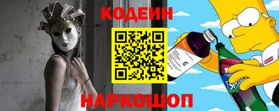 ешки Северобайкальск