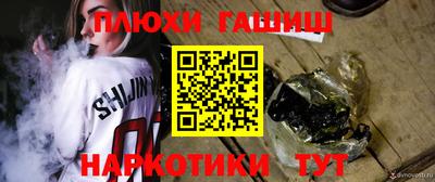 ешки Северобайкальск