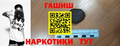 кокаин Славянск-на-Кубани