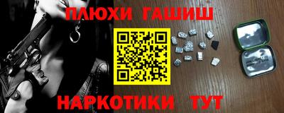 стаф Севастополь