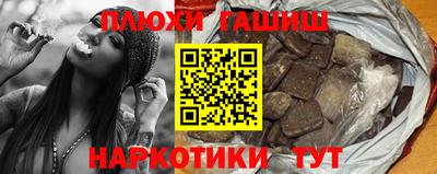 ешки Северобайкальск