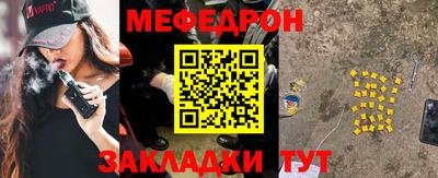 ешки Северобайкальск
