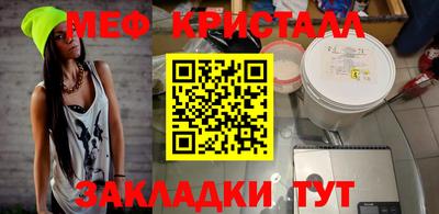 ешки Северобайкальск