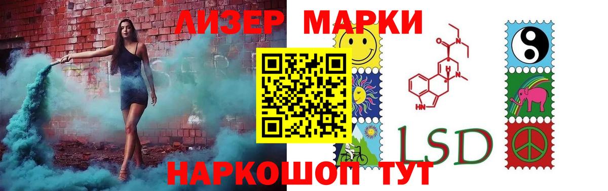 LSD-25 экстази ecstasy  Вход с VPN  LSD-25 экстази  Октябрьский  ЛСД экстази кислота 