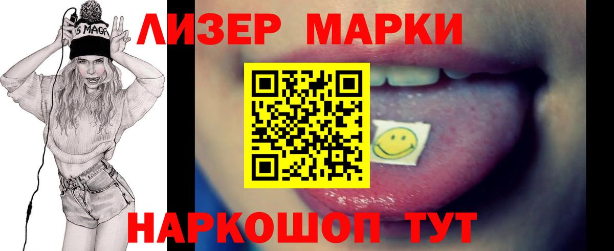LSD-25 экстази кислота Октябрьский