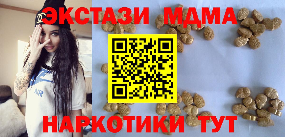 Бутират Октябрьский
