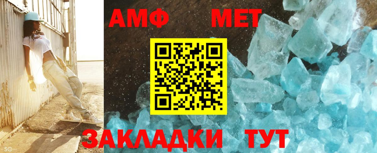 Октябрьский  МЕТАМФЕТАМИН Methamphetamine  МЕТАМФЕТАМИН Methamphetamine  Вход с VPN 