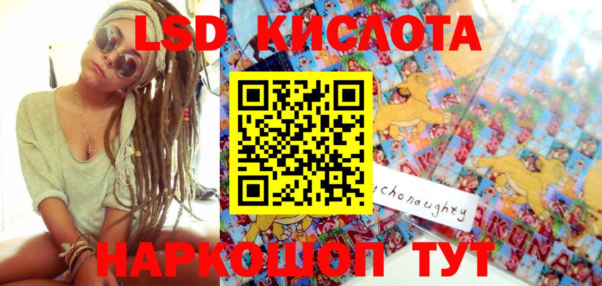Наркотические марки 1,8мг Октябрьский