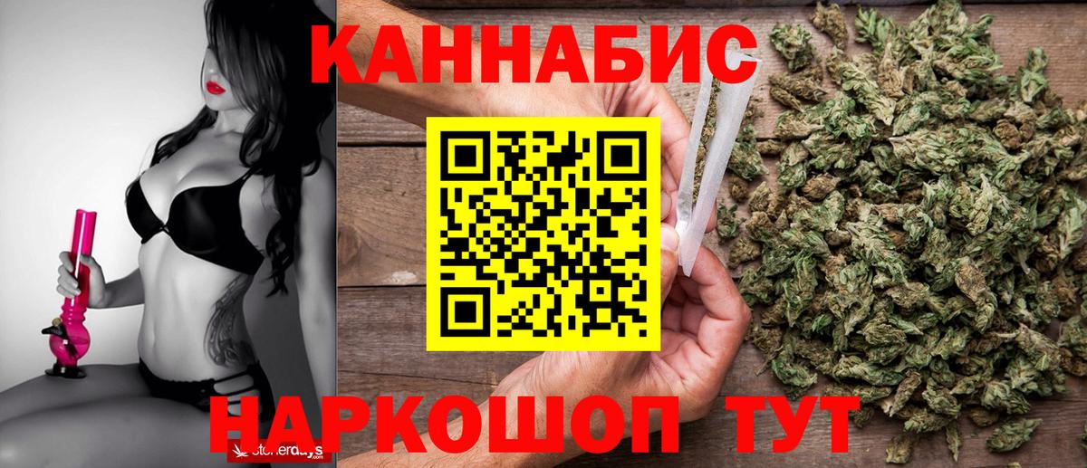 МАРИХУАНА LSD WEED  Вход с VPN  Октябрьский  Бошки марихуана Bruce Banner  Бошки Шишки White Widow  Каннабис MAZAR 